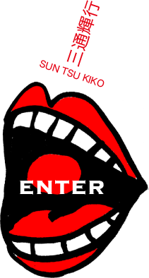 Enter