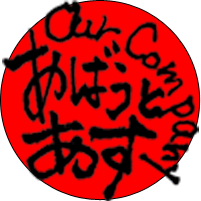 お菓子